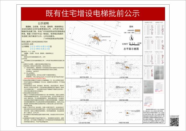 sm_piqian_2024020000017654_2155a154-6592-4530-b8e7-16a43489a899.jpg