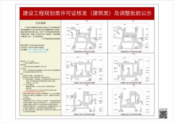 sm_piqian_2024020000016044_049d5712-6fb7-4b53-83aa-1c8dcd1153ae.jpg