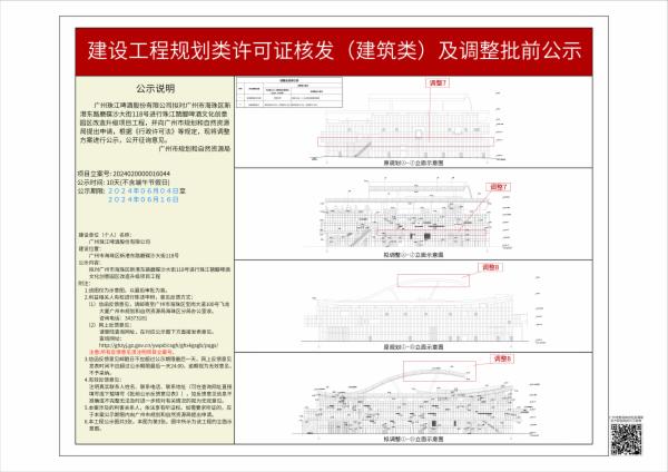 sm_piqian_2024020000016044_95966a29-2334-4f0f-a4d6-ba85121132da.jpg