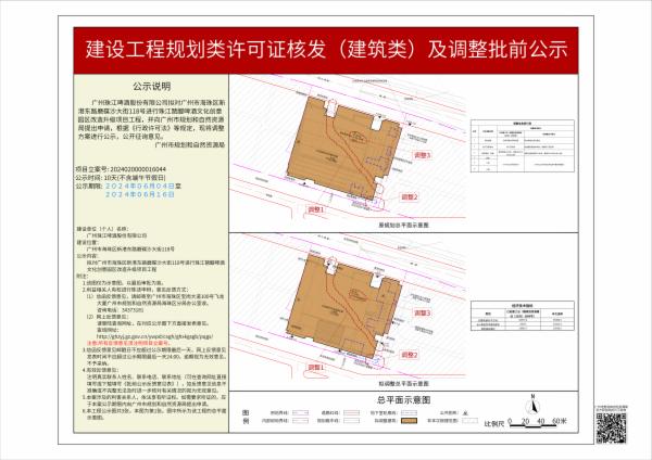 sm_piqian_2024020000016044_54257b1e-421d-4188-a5b3-a82ffa6c368d.jpg