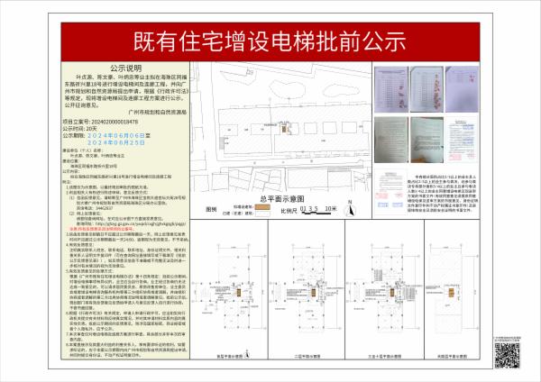 sm_piqian_2024020000018478_c077f224-8662-4c11-8aa0-baec62d7dfb7.jpg