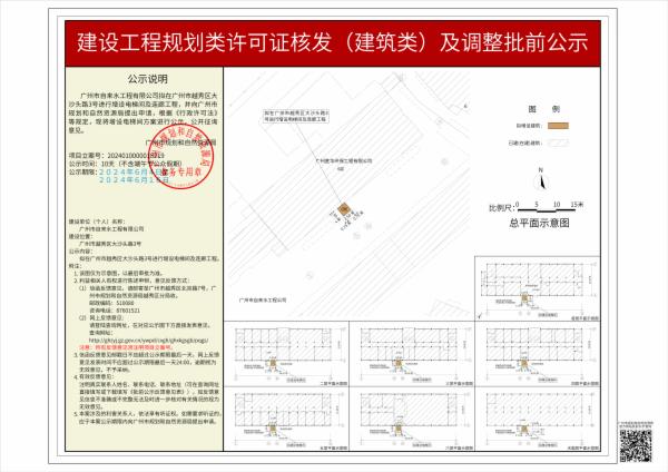 sm_piqian_2024010000018219_bd5ef4b6-537e-4a89-a5cf-1d632f412b96.jpg