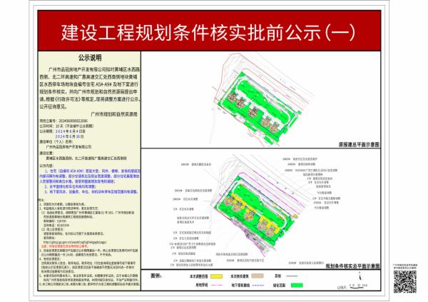 sm_piqian_2024060000022006_1b9764f3-d647-44f5-b53e-b1fc6c5407e8.jpg