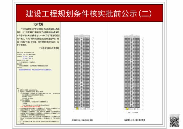 sm_piqian_2024060000022006_d481885d-a310-47e8-a18e-c194ee334aa2.jpg