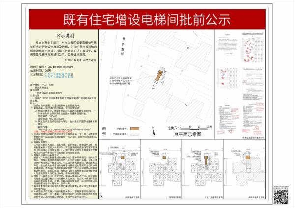 sm_piqian_2024050000018819_8340383c-ade8-494b-9dd7-1573a53c0a77.jpg