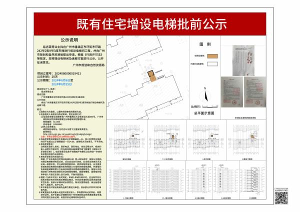 sm_piqian_2024080000019421_9614a43f-a23a-41ec-8cbd-dfcb2999c4ce.jpg