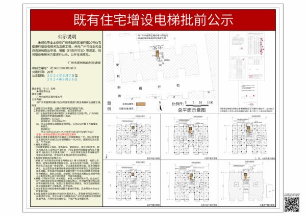 sm_piqian_2024010000016053_90a4e033-0332-4bca-9940-502a976934a5.jpg