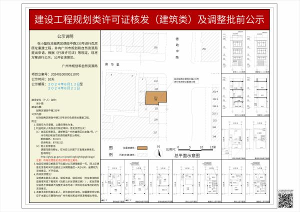 sm_piqian_2024010000011070_31908328-5f6a-49a3-9881-f4aa4587a913.jpg