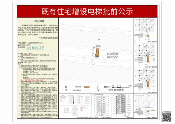 sm_piqian_2024040000018017_032ce8cc-1dbf-40ea-a4c6-9c7398cc11fe.jpg