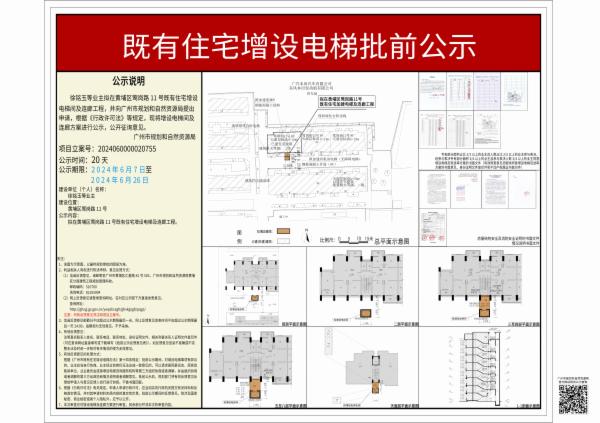 sm_piqian_2024060000020755_f48208a1-28e5-40be-9dbd-96a074ebe07e.jpg