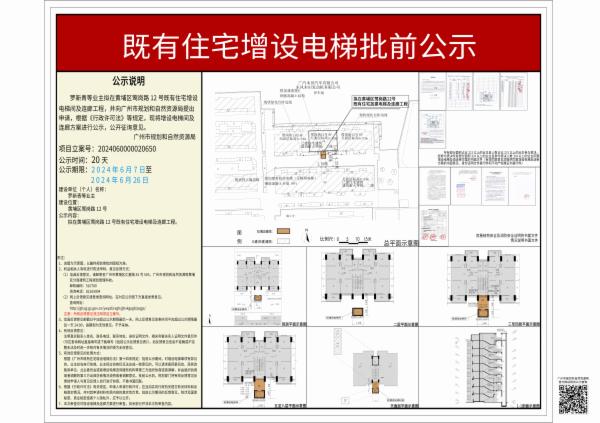 sm_piqian_2024060000020650_54bd93cf-af02-43f7-824c-91f4196f11c3.jpg