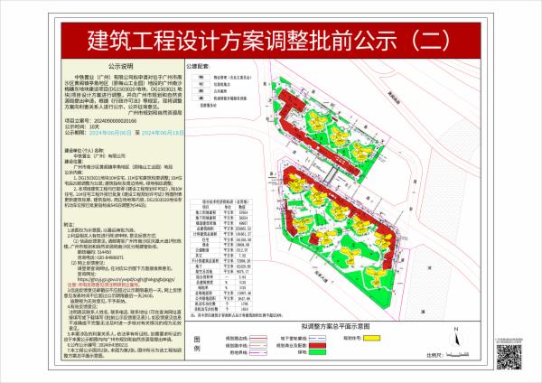 sm_piqian_2024090000020166_36141d25-82ac-40bb-b57f-a786830d3d39.jpg