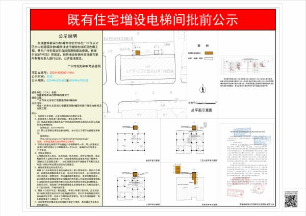 sm_piqian_2024140000014416_bdcc7ad5-4e17-4f0b-b53b-c504f290f82b.jpg