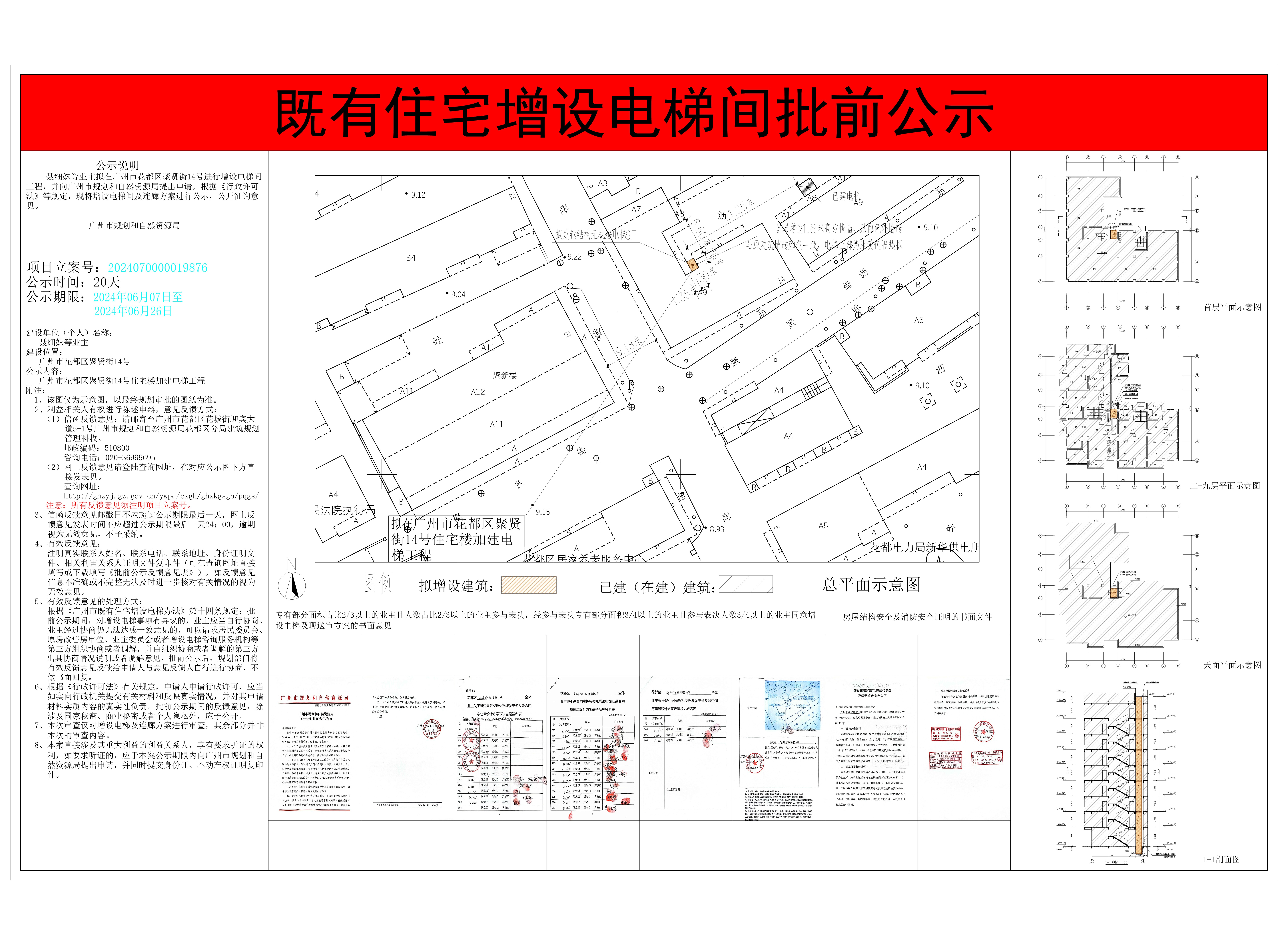 piqian_2024070000019876_c465c916-0af4-406f-8fca-0a24aff15ed5.jpg