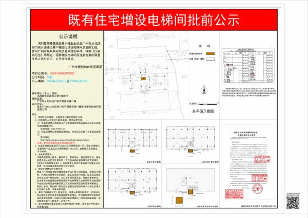 sm_piqian_2024140000019692_6be88a55-53a4-4070-9e26-018d61756f29.jpg