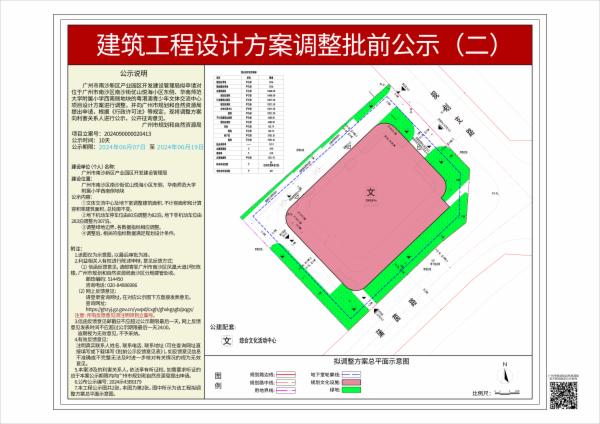 sm_piqian_2024090000020413_32434621-49b0-41b4-9353-19042f8d3ecd.jpg