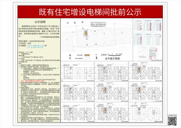 sm_piqian_2024050000019296_f503fbd2-427d-422e-ab55-31fc5863b869.jpg