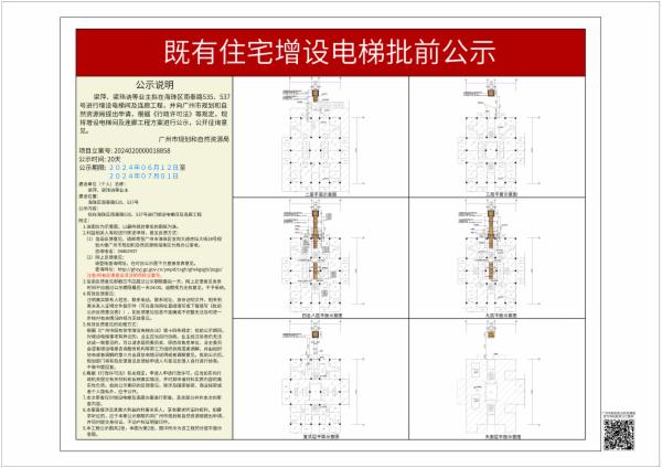 sm_piqian_2024020000018858_99f305a4-1f2f-498d-a4f1-0da831571aed.jpg