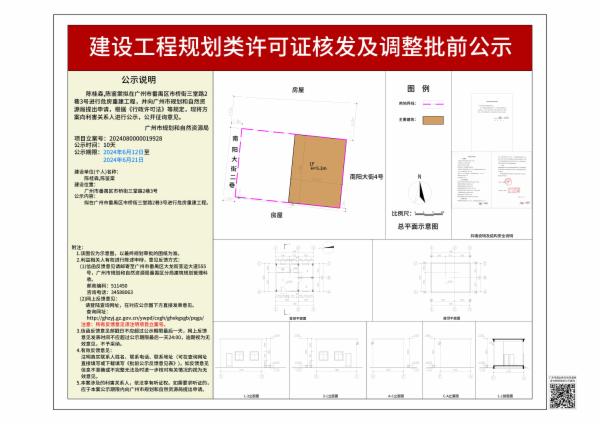 sm_piqian_2024080000019928_2ca039c5-2b34-4881-913b-c3bc98496f69.jpg