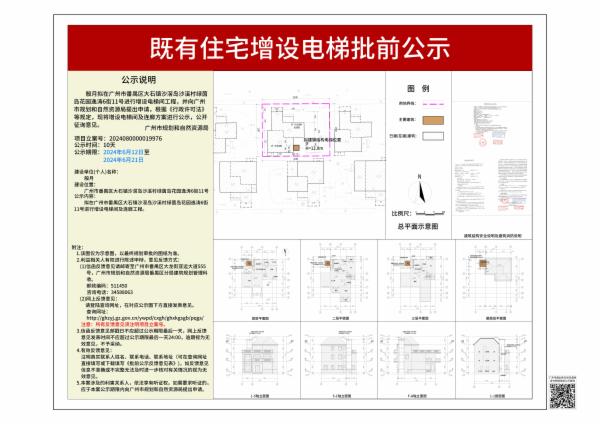 sm_piqian_2024080000019976_4aefdba6-66a1-43d4-aac7-b95bbd328283.jpg