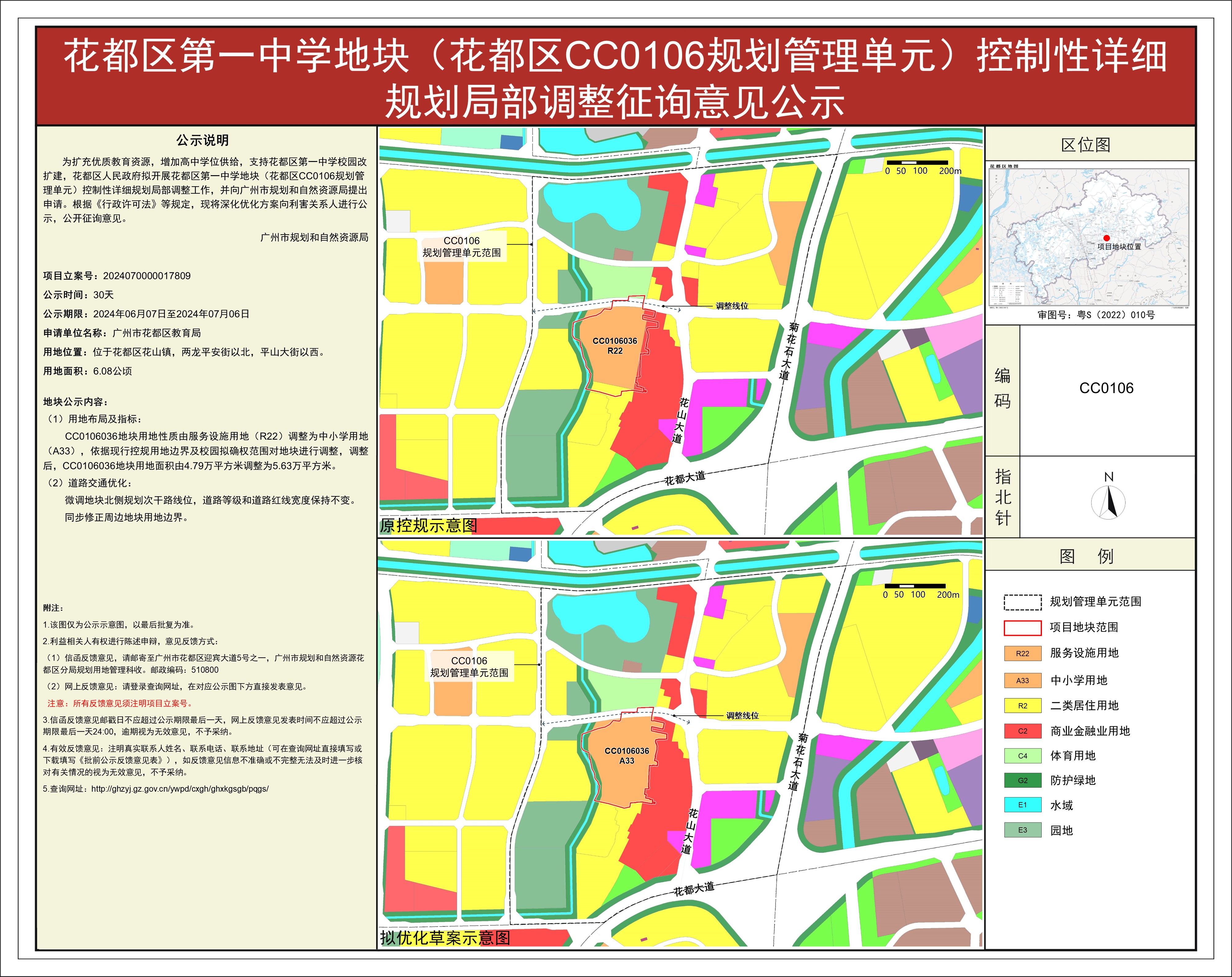 piqian_2024070000017809_4401be01-dfb8-45f0-a523-301380a57454.JPG