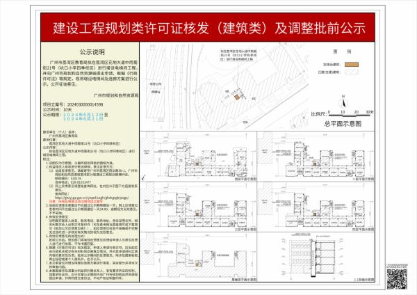 sm_piqian_2024030000014598_1806fee5-952c-48bc-866b-e80873576679.jpg