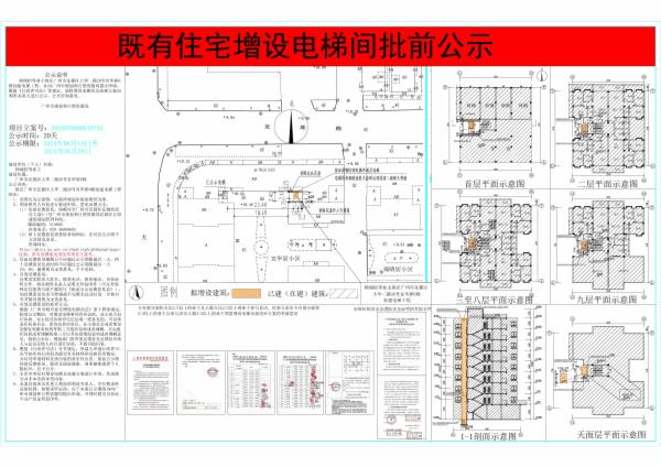 sm_piqian_2024070000018745_0b86440a-2722-426b-9d0a-751c741d48f8.jpg