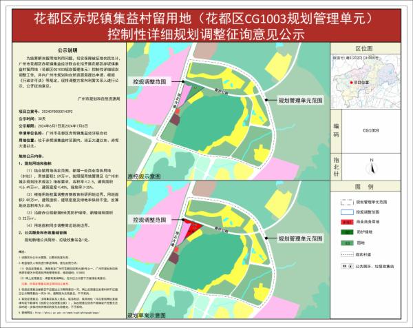 sm_piqian_2024070000014392_13dec422-2567-4f82-b619-906cad5f0966.jpg