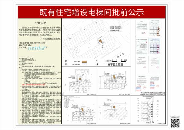 sm_piqian_2024030000018318_20988b9a-ef18-4f59-9afa-d414f71ea28d.jpg