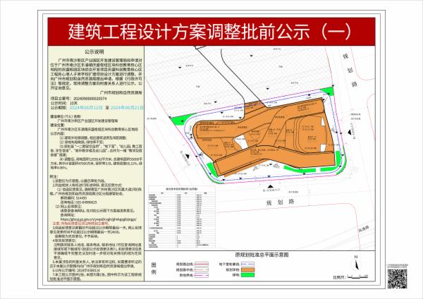 sm_piqian_2024090000020574_528e8070-5ef5-4888-93b9-ef0bfabe622d.jpg