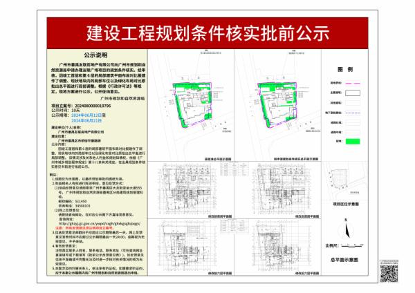 sm_piqian_2024080000019796_a22b9443-f671-41ee-a177-f40b00e67a0e.jpg