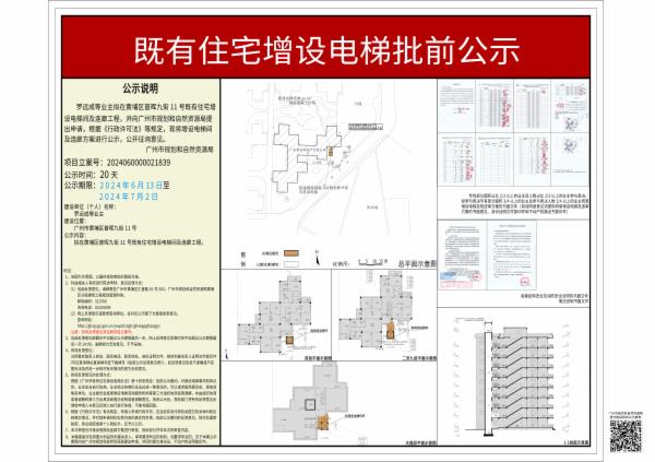 sm_piqian_2024060000021839_29874864-7892-4f5d-ab6d-78dd3cf10167.jpg