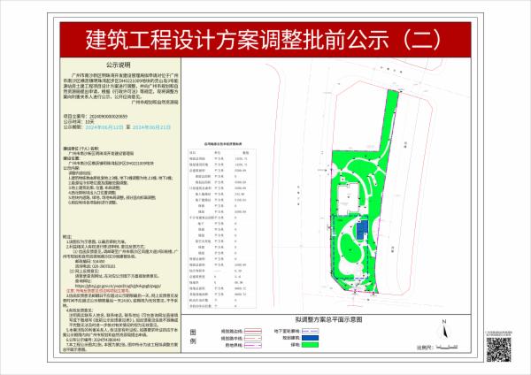 sm_piqian_2024090000020859_e559a926-f414-46b2-b38a-cb6ace943e3f.jpg