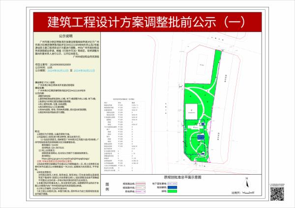 sm_piqian_2024090000020859_2b8ace21-c952-4d6a-a935-29ec0e638957.jpg