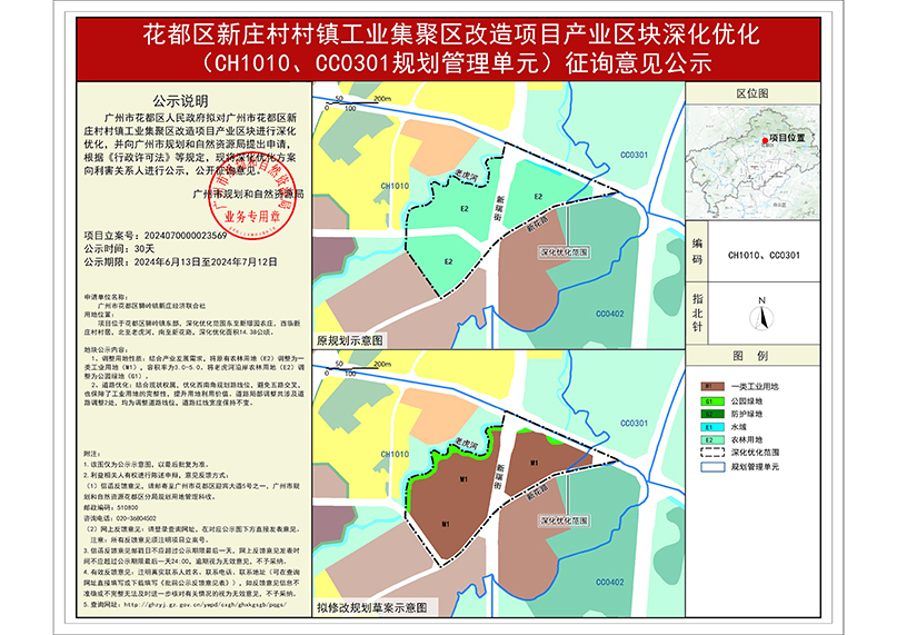 sm_piqian_2024070000023569_e360dd30-e10f-42f6-9dc1-d69b00b59895.jpg