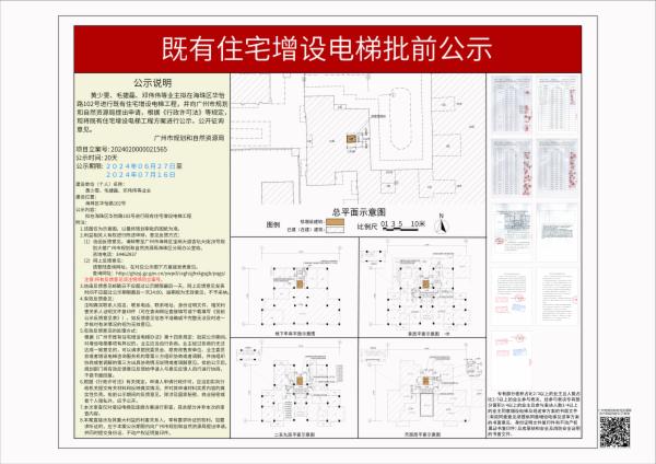 sm_piqian_2024020000021565_c25b8139-2be1-4876-8d3a-ab7898480be7.jpg