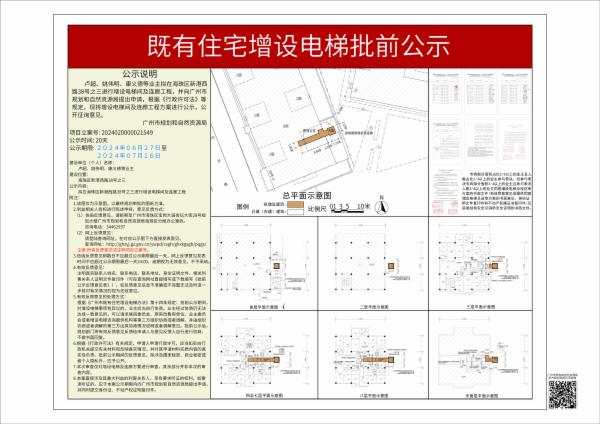 sm_piqian_2024020000021549_2cd3dbbb-5436-4759-8726-a3086d501241.jpg