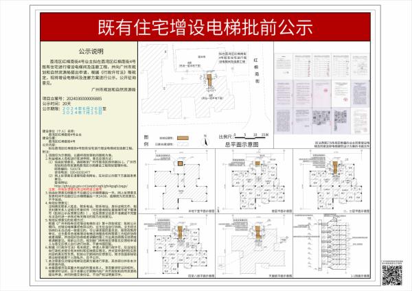 sm_piqian_2024030000006885_1ccdc2ee-9823-4aeb-b6f1-05a661774288.jpg