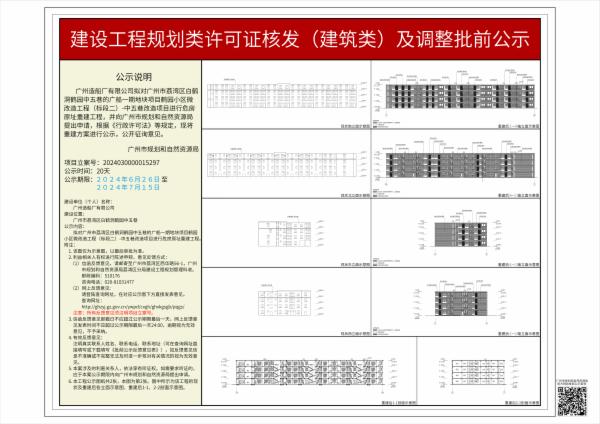 sm_piqian_2024030000015297_e7ac33f9-2f46-4986-abaf-36873808efb0.jpg