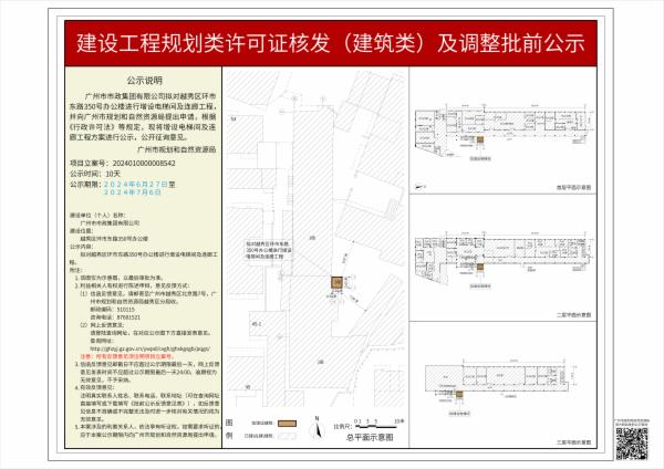 sm_piqian_2024010000008542_41fdafee-3804-4c9a-a834-c5651c434b55.jpg