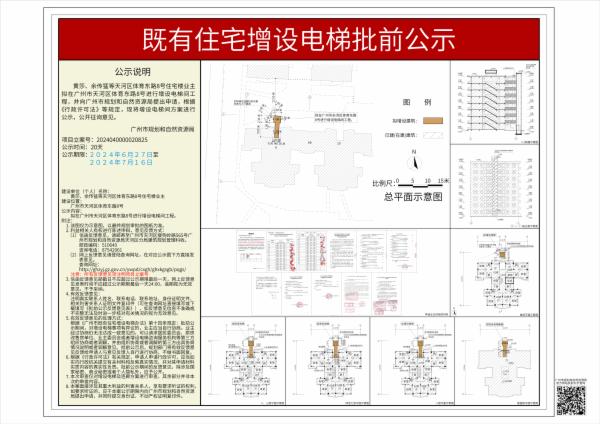 sm_piqian_2024040000020825_2daa0ccb-b4de-475d-96a4-fd44dd79bde3.jpg