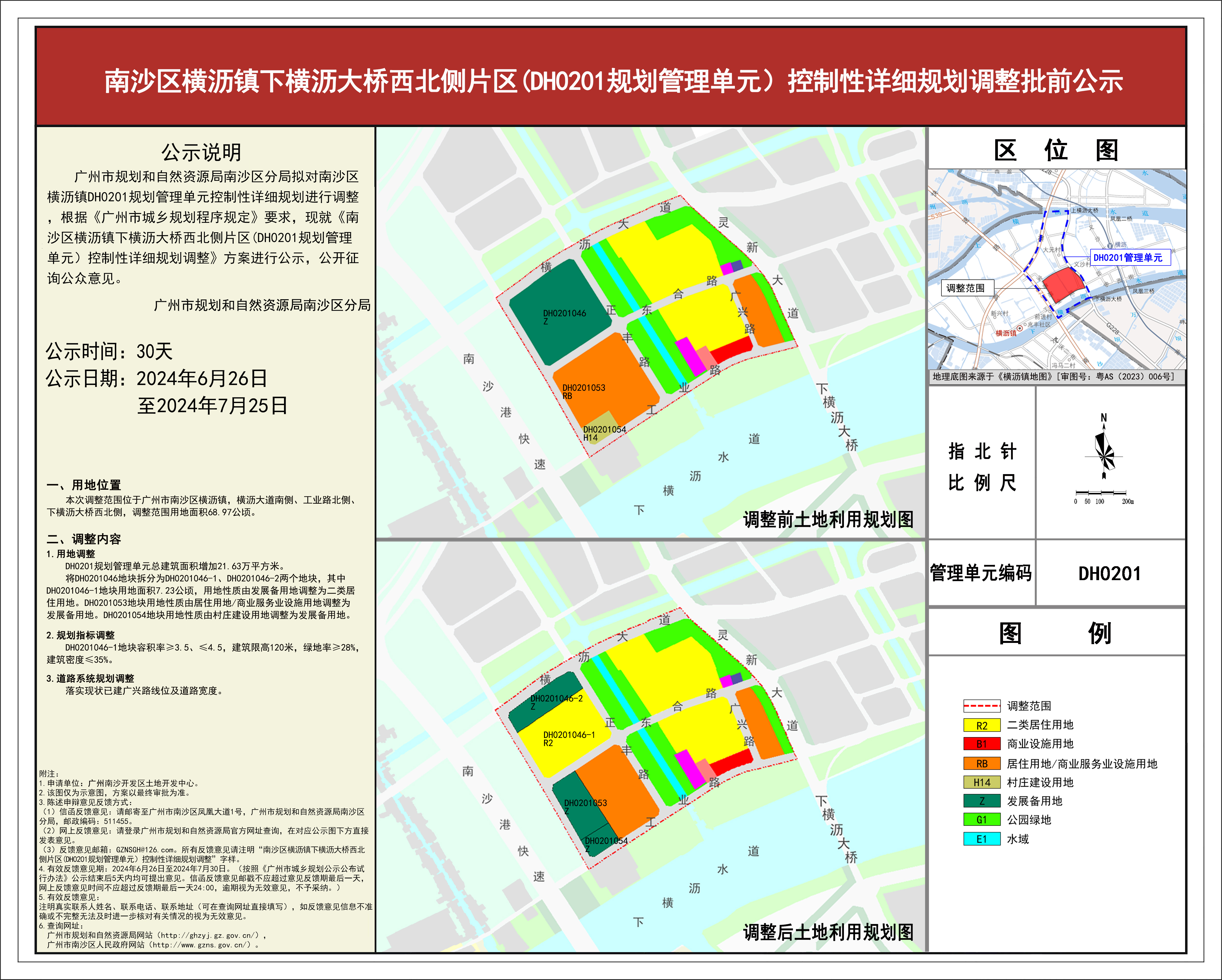 piqian_2024090000025769_45c784ad-64e9-41f1-b36a-5464460b5f3a.jpg