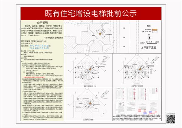 sm_piqian_2024020000022540_dcca503b-c792-4b8d-8205-a506915d9e57.jpg