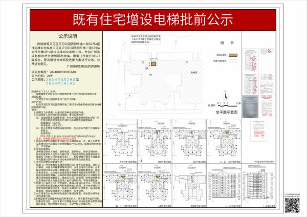 sm_piqian_2024040000016648_a8295675-fd41-43ea-b88d-3bcd7acf915c.jpg