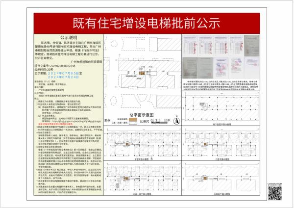 sm_piqian_2024020000022248_2bbdd784-da39-4835-9161-6fcabef8f11e.jpg