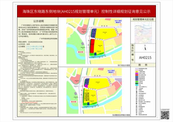 sm_piqian_2024020000024288_d90680cd-3e04-426b-a690-abb2656dca97.jpg