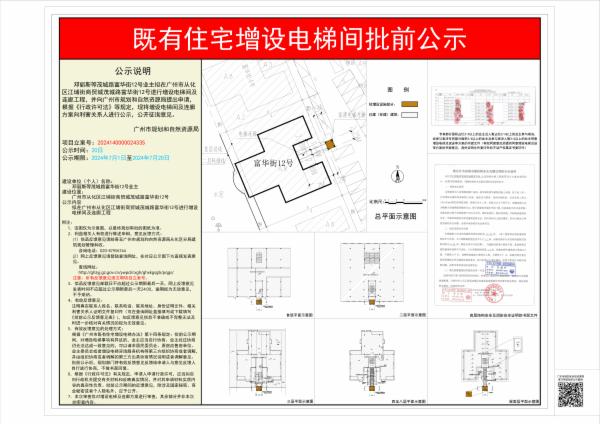 sm_piqian_2024140000024335_c942648e-de9c-4257-be48-2a8c771490a2.jpg