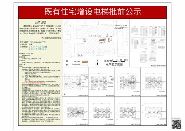 sm_piqian_2024050000021359_c4ce8d86-d1b7-4bde-af9e-0aaf783b5955.jpg