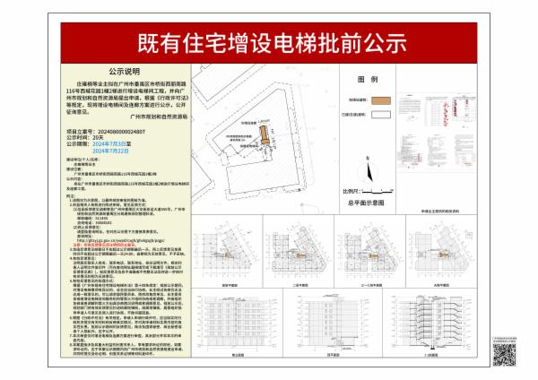 sm_piqian_2024080000024807_e6bb1e94-2784-4a12-826c-14746ce4a318.jpg