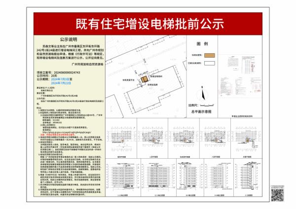 sm_piqian_2024080000024743_143eead9-978c-40fb-80ac-640f6ddc340a.jpg